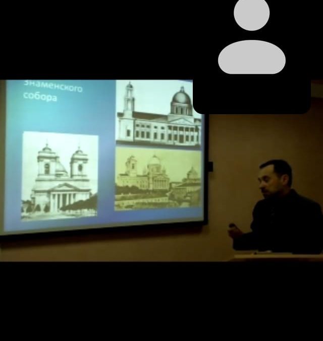 Лекция ” Исторические храмы города Курска”