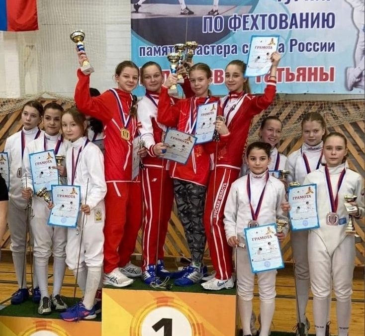 Всероссийские соревнования по фехтованию